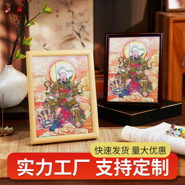 Jiutian Yingtu Baozi Thunder, Puhua Tianzun