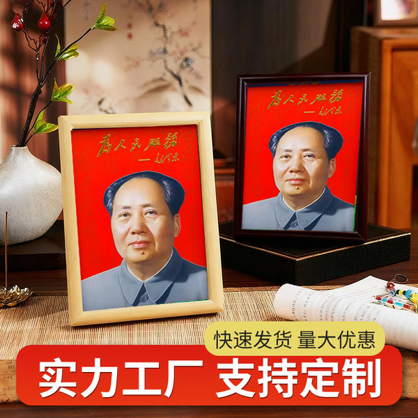 A-003Chairman Mao-01