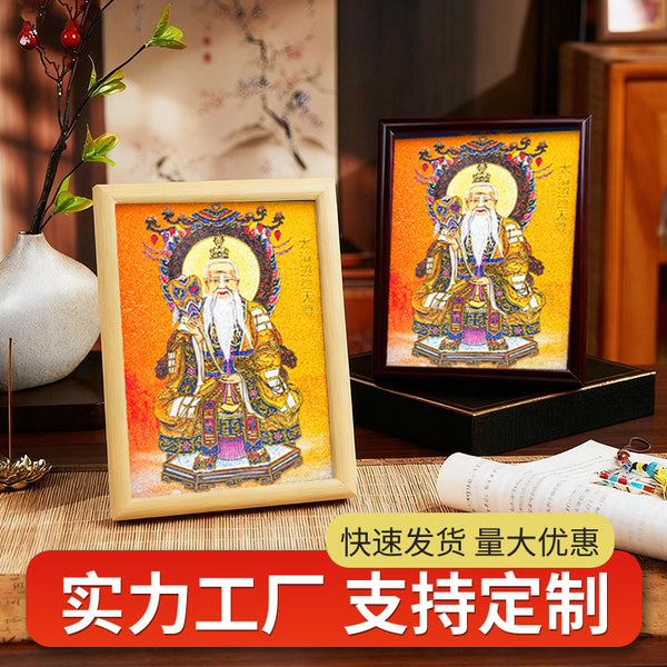 Taiqing Moral Heavenly Sovereign