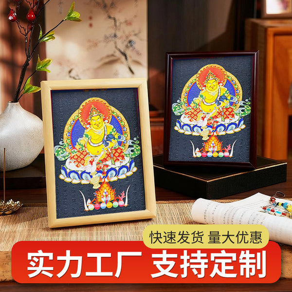 The Yellow God of Wealth 1