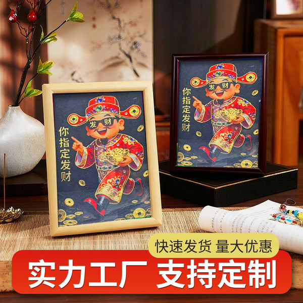 The Red God of Wealth