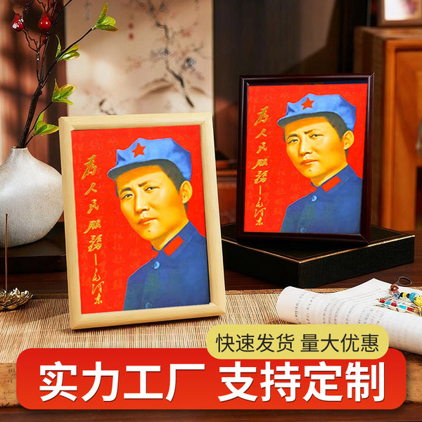 A-003Chairman Mao-02