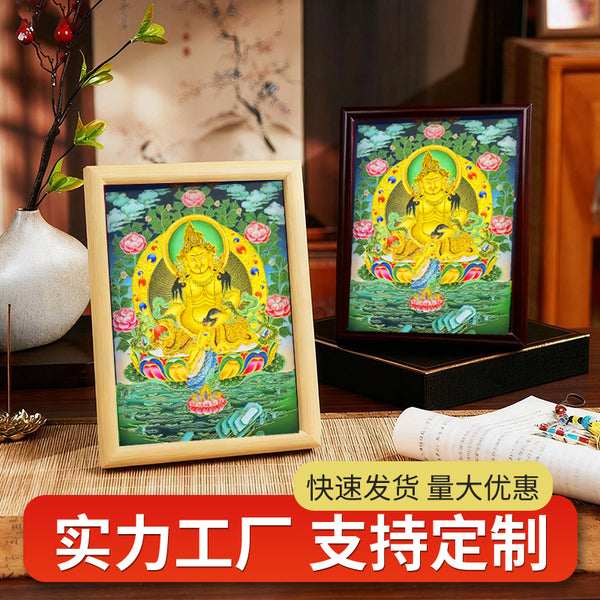 The Yellow God of Wealth 2